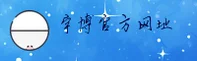 宇博(YUBO)官方网站 · 开启智慧之旅 · A3B7