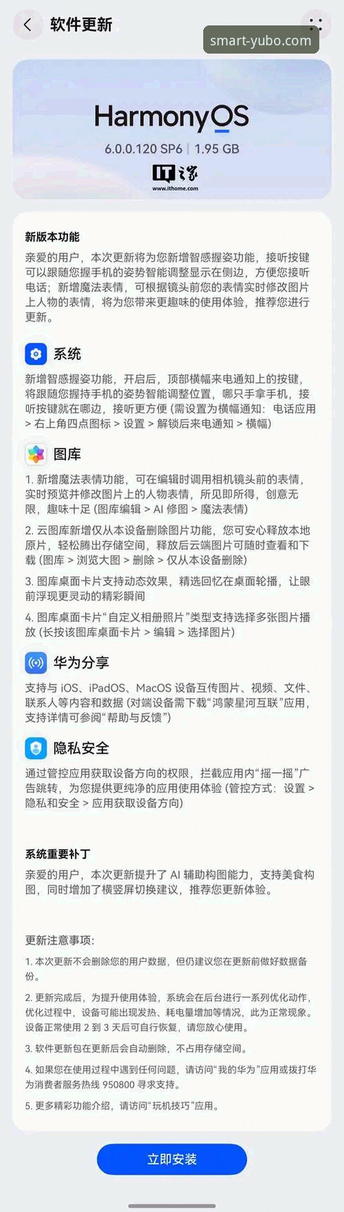宇博官方网站下载不了怎么办 vs 直接安装包：哪个更靠谱？老用户实测对比分享