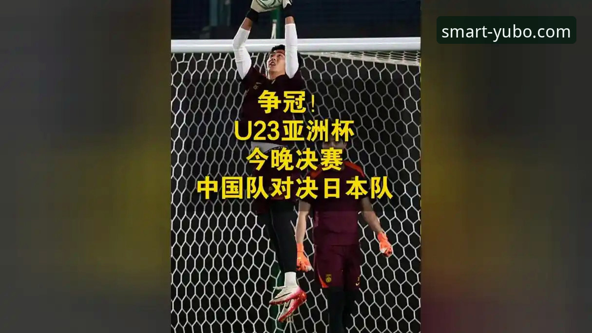 2026尤伯杯半决赛：中国女队3-0横扫日本，第21次挺进决赛